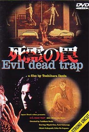 Evil Dead Trap - Wikipedia